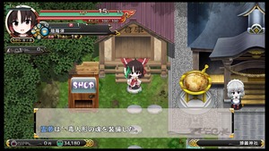 不思議の幻想郷TOD -RELOADED-_20180411171629