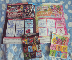 ゴーバスターズ・スマイルプリキュア!
