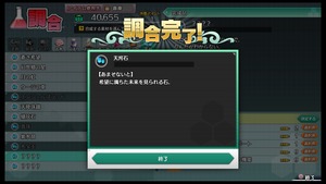 不思議の幻想郷TOD -RELOADED-_20180428153045