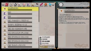 不思議の幻想郷TOD -RELOADED-_20170801170051