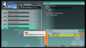 不思議の幻想郷TOD -RELOADED-_20180428163332