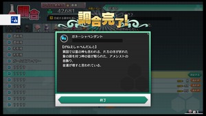 不思議の幻想郷TOD -RELOADED-_20180411155825