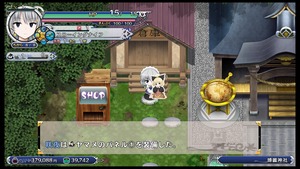 不思議の幻想郷TOD -RELOADED-_20180428173228