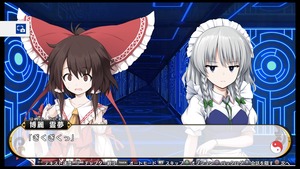 不思議の幻想郷TOD -RELOADED-_20170803161522