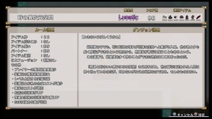 不思議の幻想郷TOD -RELOADED-_20170811001443
