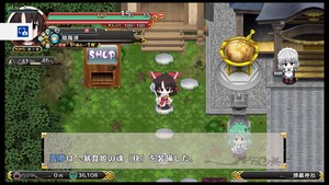 不思議の幻想郷TOD -RELOADED-_20180419154805