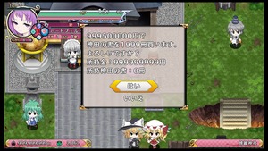 不思議の幻想郷TOD -RELOADED-_20180419203713