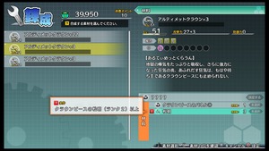 不思議の幻想郷TOD -RELOADED-_20180428164126