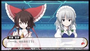 不思議の幻想郷TOD -RELOADED-_20170801175625