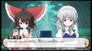 不思議の幻想郷TOD -RELOADED-_20170801175840