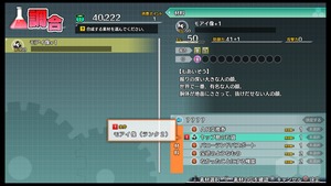 不思議の幻想郷TOD -RELOADED-_20180428160707