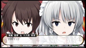 不思議の幻想郷TOD -RELOADED-_20170803172855