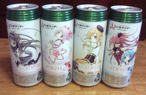 魔法少女まどか☆マギカ×三ツ矢サイダー