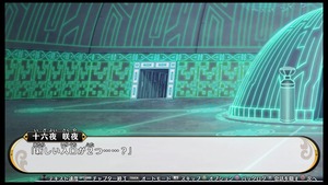 不思議の幻想郷TOD -RELOADED-_20170801175822