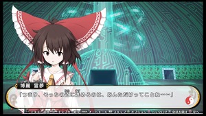 不思議の幻想郷TOD -RELOADED-_20170801180026
