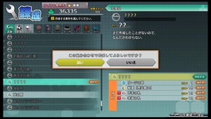 不思議の幻想郷TOD -RELOADED-_20180414180337