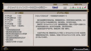 不思議の幻想郷TOD -RELOADED-_20170811001327