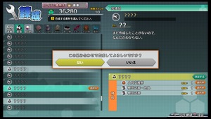 不思議の幻想郷TOD -RELOADED-_20180419150126