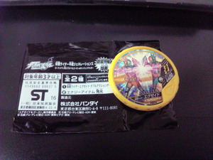 仮面ライダー フットバソウル