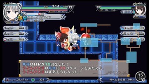 不思議の幻想郷TOD -RELOADED-_20170803163350