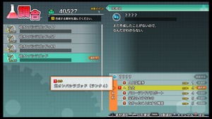不思議の幻想郷TOD -RELOADED-_20180428155051