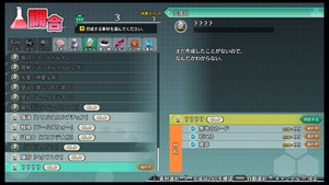 不思議の幻想郷TOD -RELOADED-_20170914231232