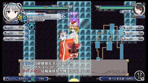 不思議の幻想郷TOD -RELOADED-_20170803161037