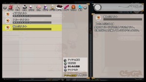 不思議の幻想郷TOD -RELOADED-_20170801164659