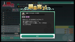不思議の幻想郷TOD -RELOADED-_20170914231238