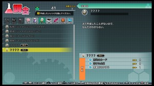 不思議の幻想郷TOD -RELOADED-_20170801164812