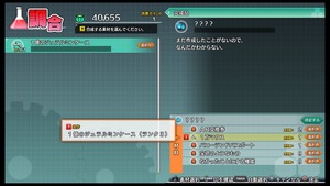 不思議の幻想郷TOD -RELOADED-_20180428153037