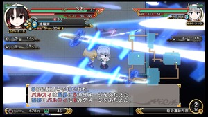 不思議の幻想郷TOD -RELOADED-_20170811141642