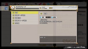 不思議の幻想郷TOD -RELOADED-_20180411165846