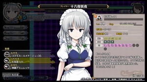 不思議の幻想郷TOD -RELOADED-_20170803171624