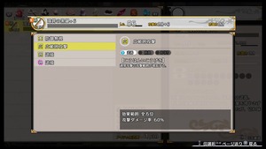 不思議の幻想郷TOD -RELOADED-_20180419154433