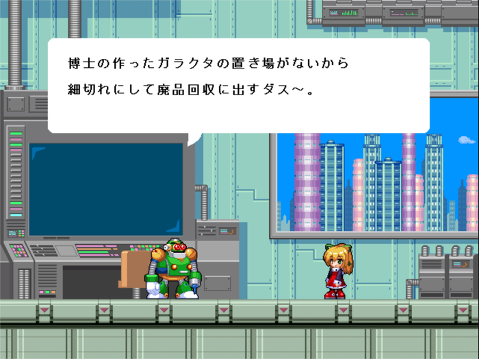 ハイドマン6