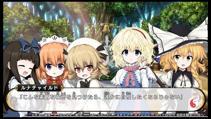不思議の幻想郷TOD -RELOADED-_20181123225357