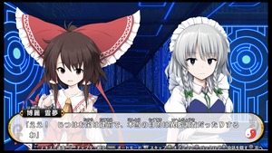 不思議の幻想郷TOD -RELOADED-_20170803161500