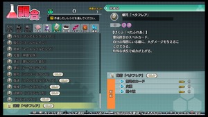 不思議の幻想郷TOD -RELOADED-_20170811140646