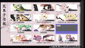 不思議の幻想郷TOD -RELOADED-_20170729184527