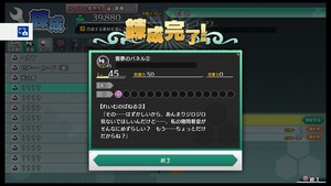 不思議の幻想郷TOD -RELOADED-_20180428164833