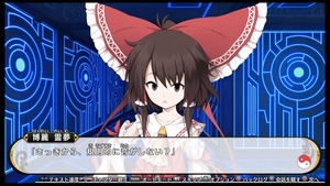 不思議の幻想郷TOD -RELOADED-_20170803172824