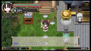 不思議の幻想郷TOD -RELOADED-_20170811000607