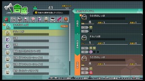 不思議の幻想郷TOD -RELOADED-_20170801164921