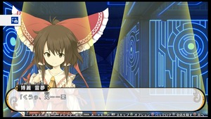 不思議の幻想郷TOD -RELOADED-_20170803161545
