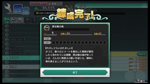 不思議の幻想郷TOD -RELOADED-_20180414180343