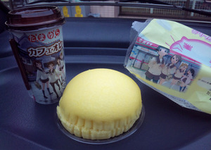 たまゆら-たまご風味蒸しケーキ2