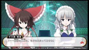 不思議の幻想郷TOD -RELOADED-_20170801175803