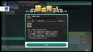 不思議の幻想郷TOD -RELOADED-_20180411170600