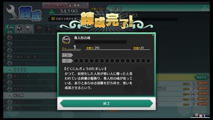 不思議の幻想郷TOD -RELOADED-_20180411171611
